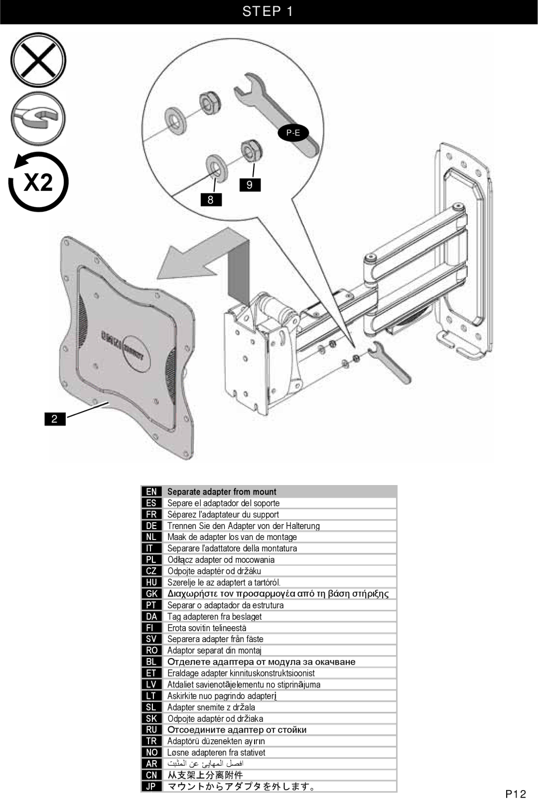 Omnimount NC125CI, 1004164 manual Step, Separate adapter from mount 