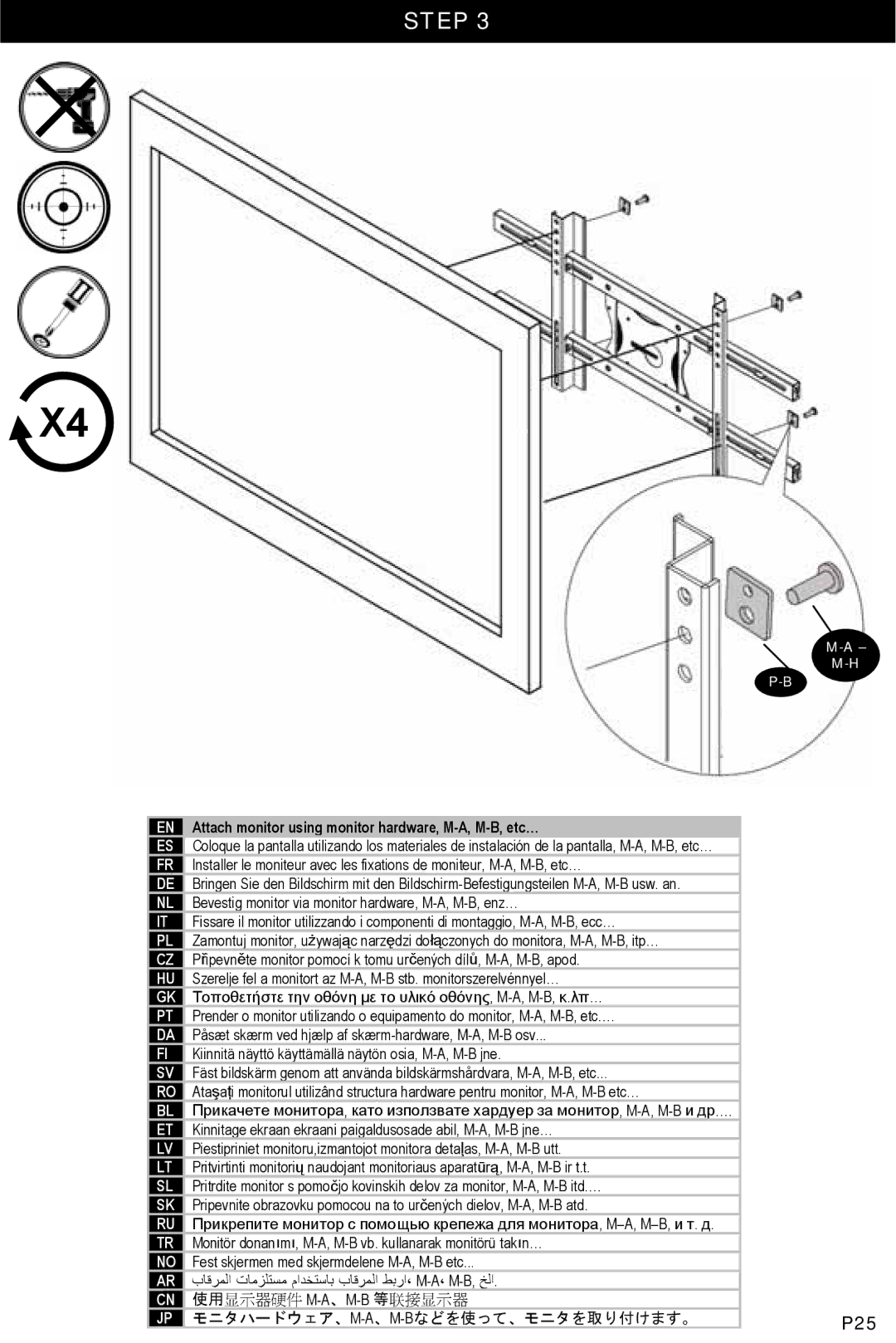 Omnimount 1004164, NC125CI manual Step, Attach monitor using monitor hardware, M-A, M-B, etc… 