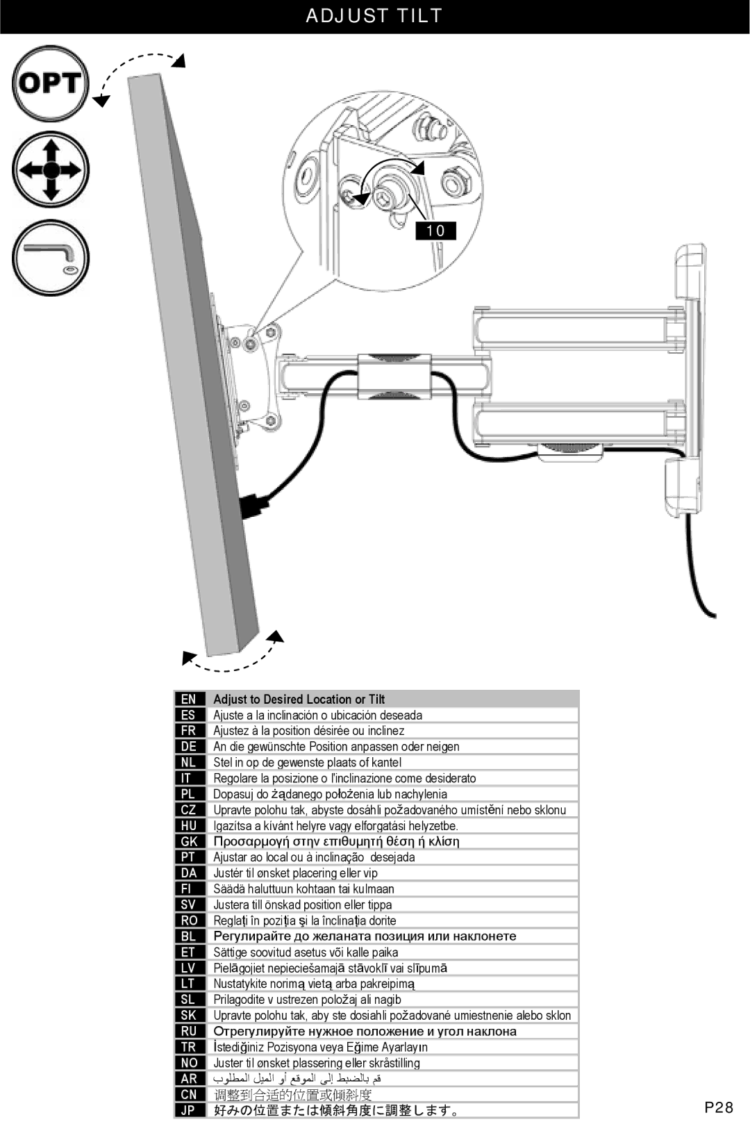 Omnimount NC125CI, 1004164 manual Adjust Tilt, Adjust to Desired Location or Tilt 