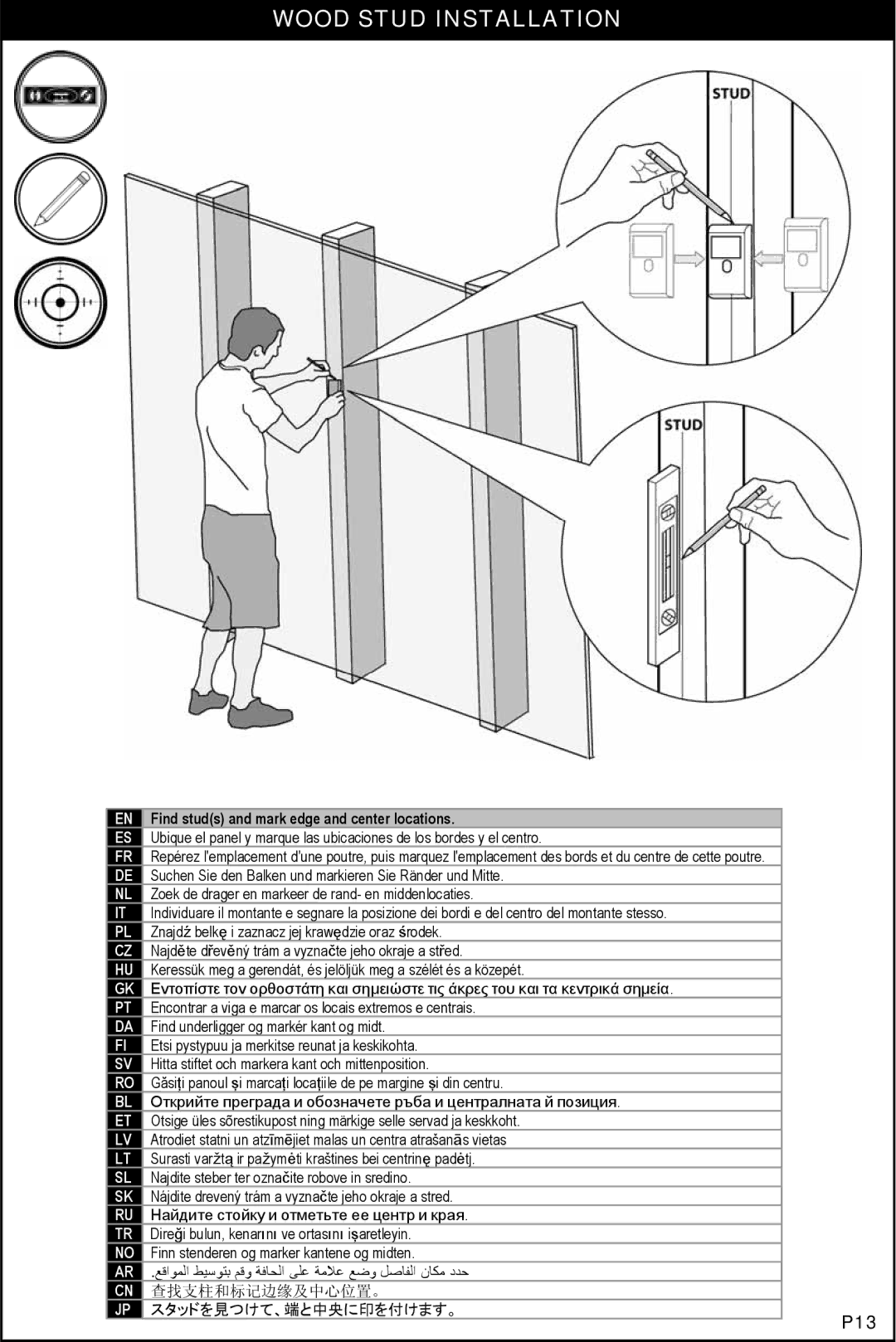 Omnimount 1004114, NC200C manual Wood Stud Installation, Find studs and mark edge and center locations 