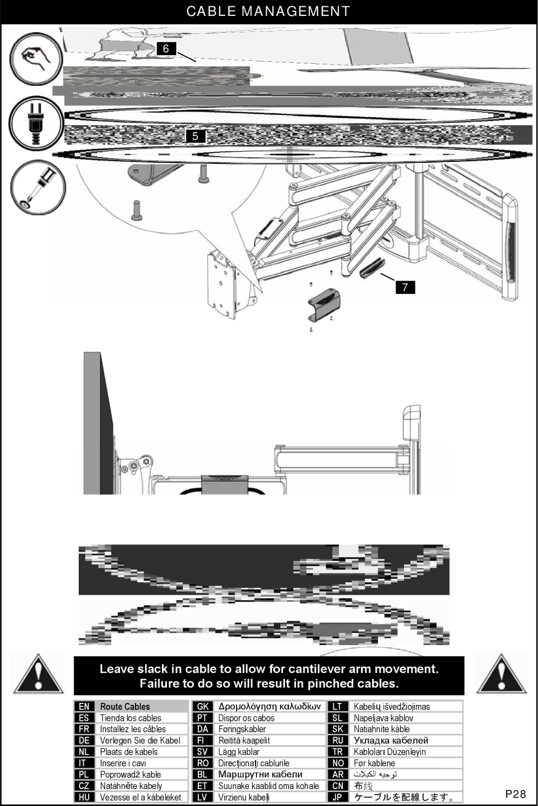 Omnimount NC200C, 1004114 manual Cable Management, Route Cables 