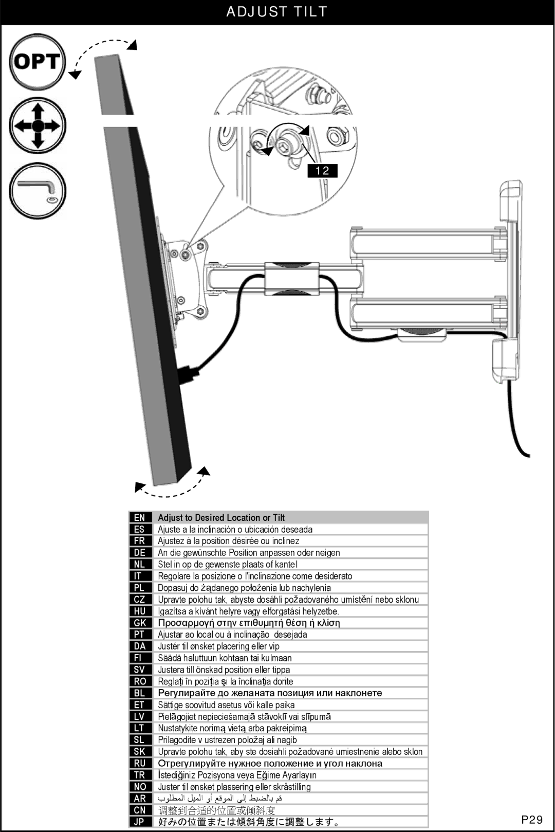 Omnimount 1004114, NC200C manual Adjust Tilt, Adjust to Desired Location or Tilt 