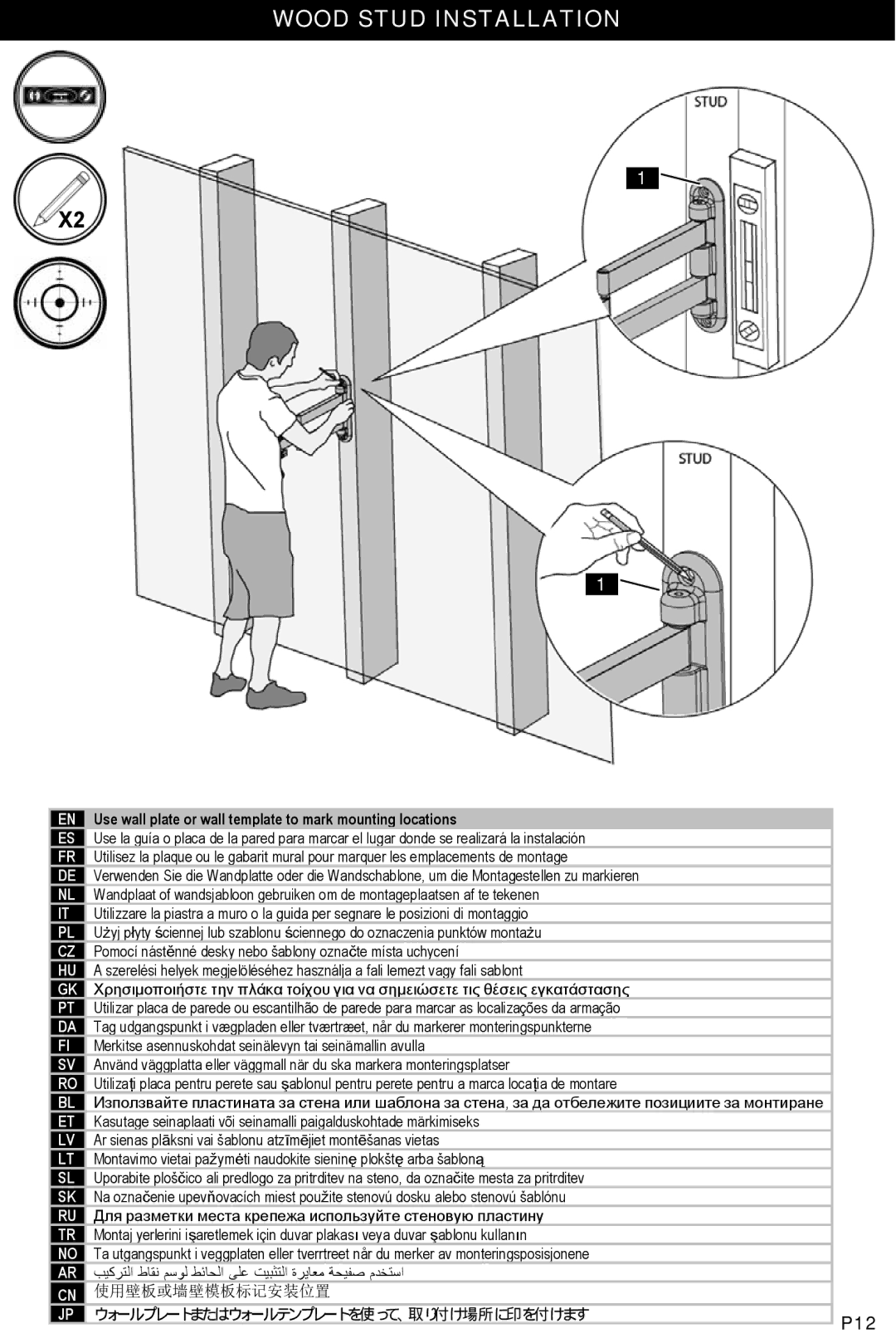 Omnimount NC30C manual Use wall plate or wall template to mark mounting locations 