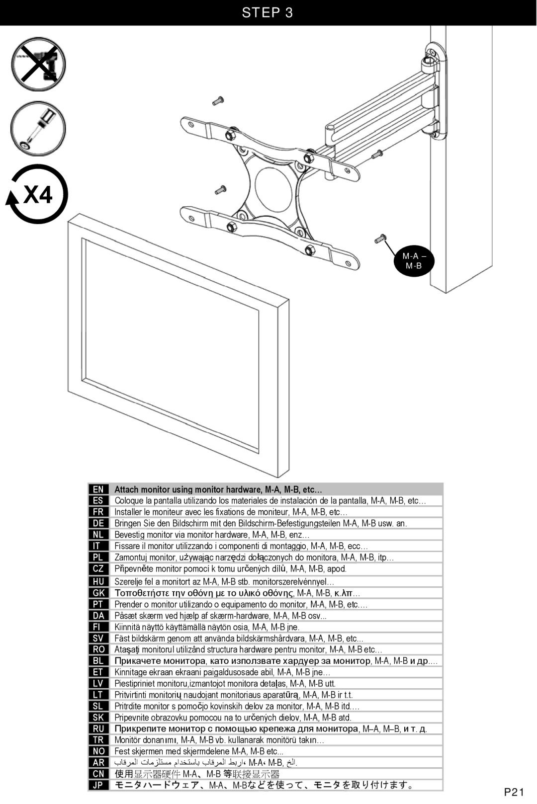 Omnimount NC30C manual Step, Attach monitor using monitor hardware, M-A, M-B, etc… 