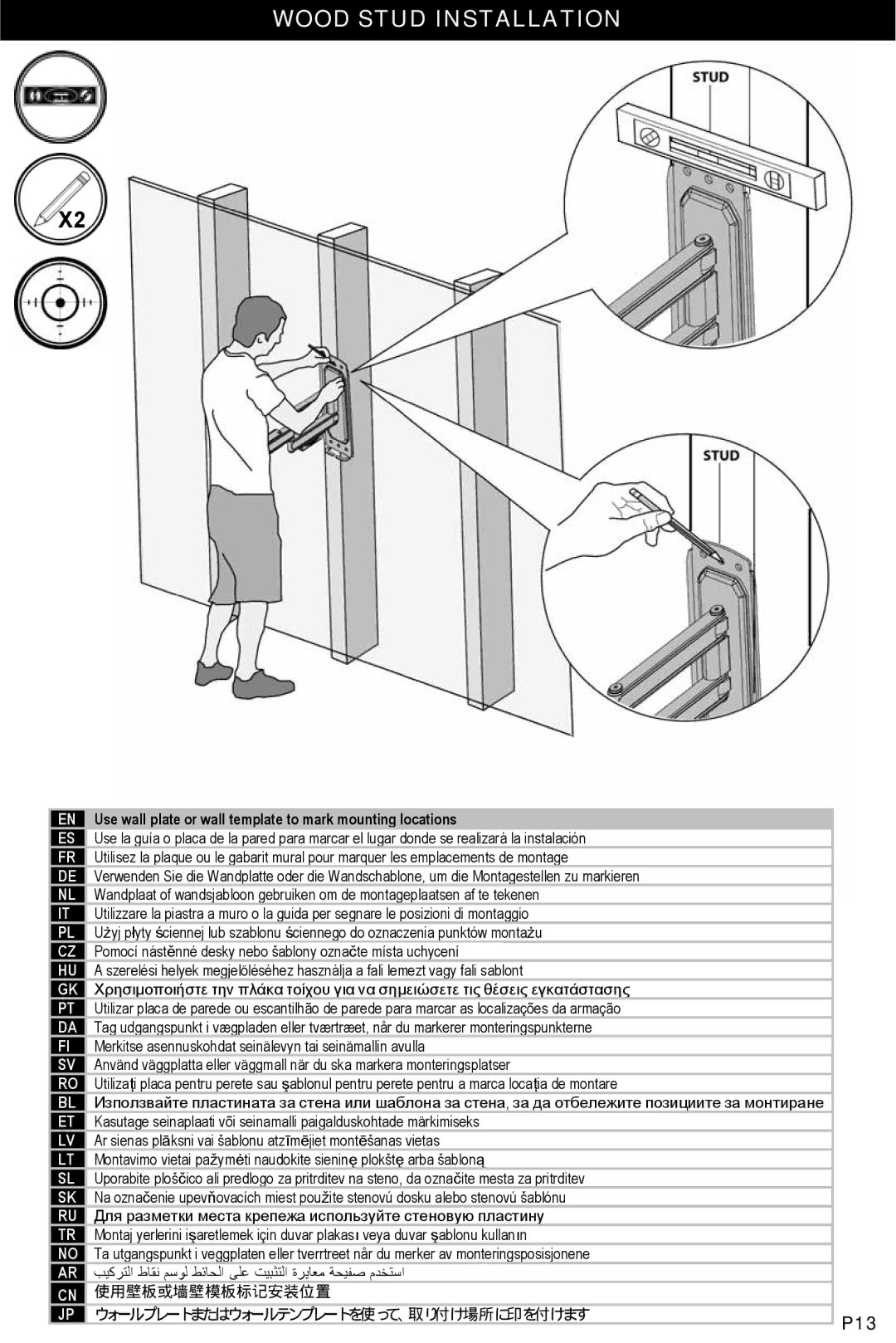 Omnimount 1003855, NC80C manual Use wall plate or wall template to mark mounting locations 