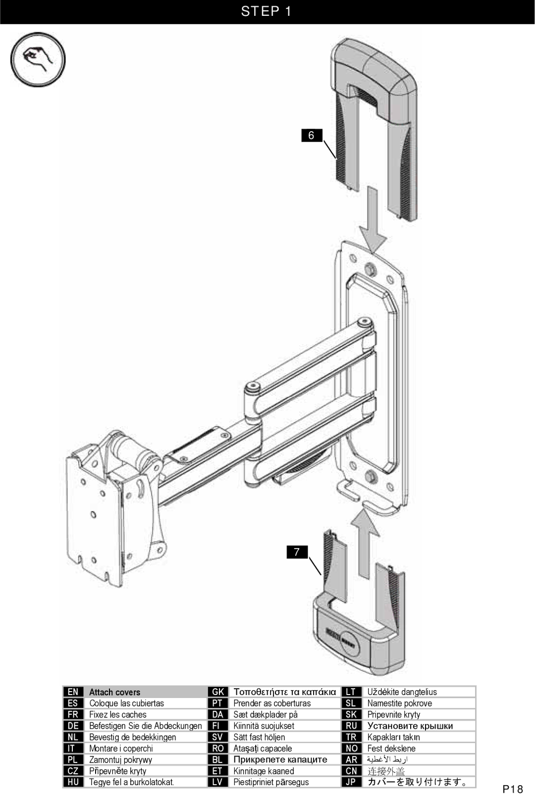 Omnimount NC80C, 1003855 manual Step, Attach covers 