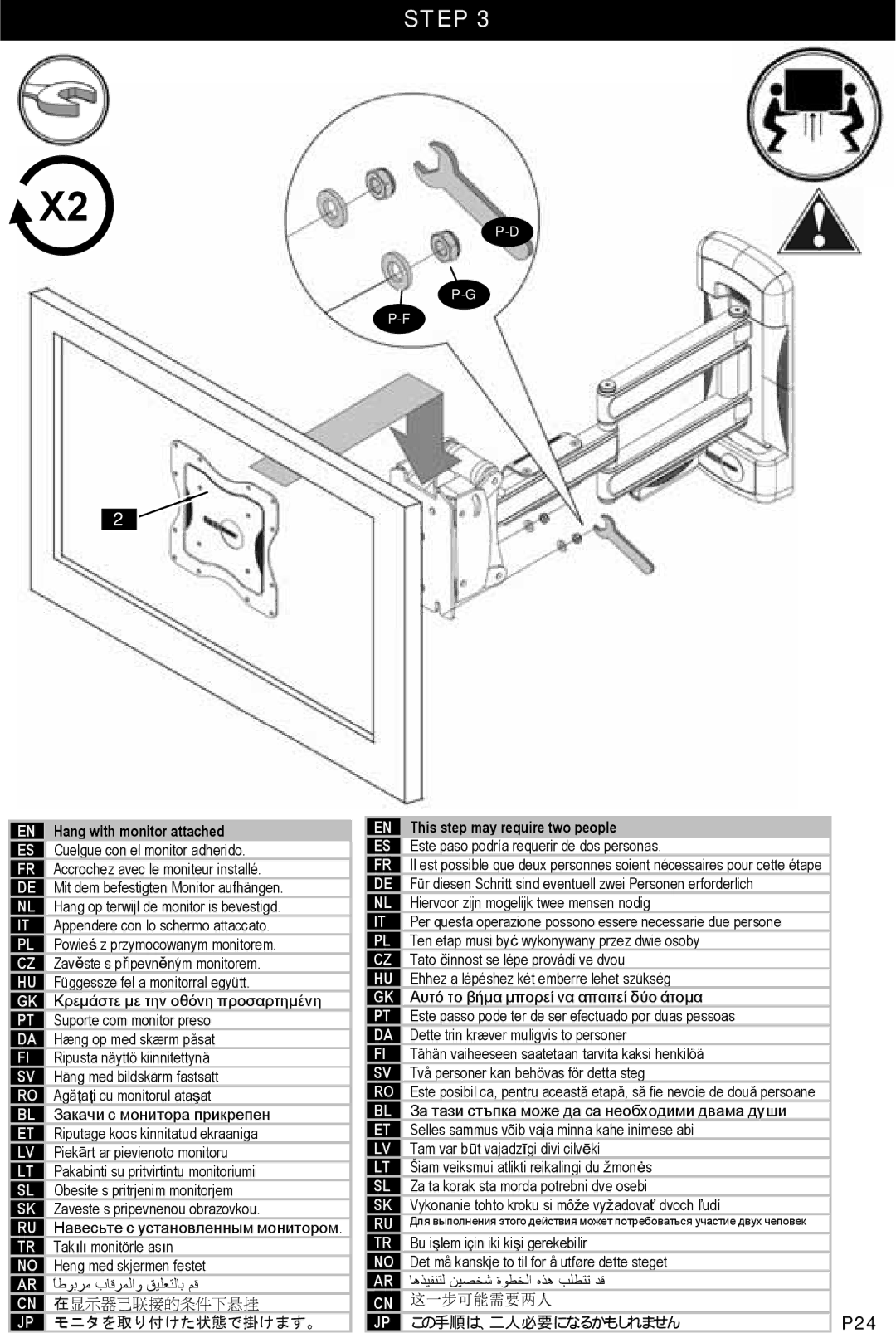 Omnimount NC80C, 1003855 manual Hang with monitor attached This step may require two people 