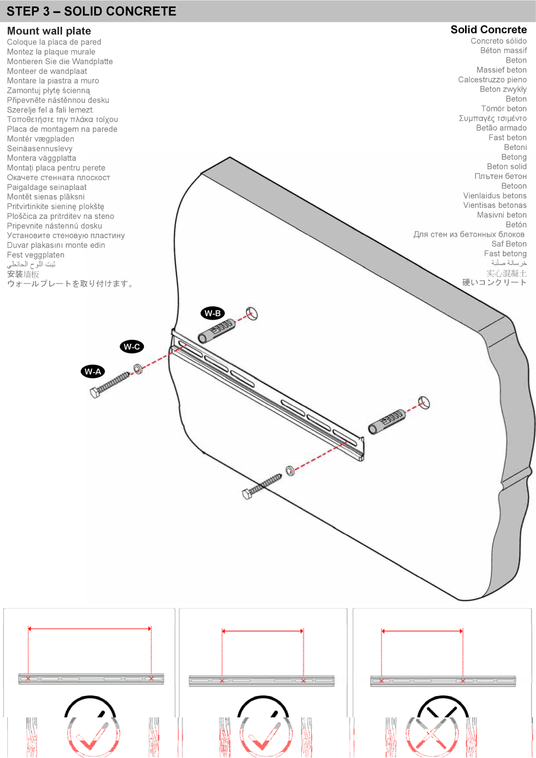 Omnimount NCLP120F manual P14 