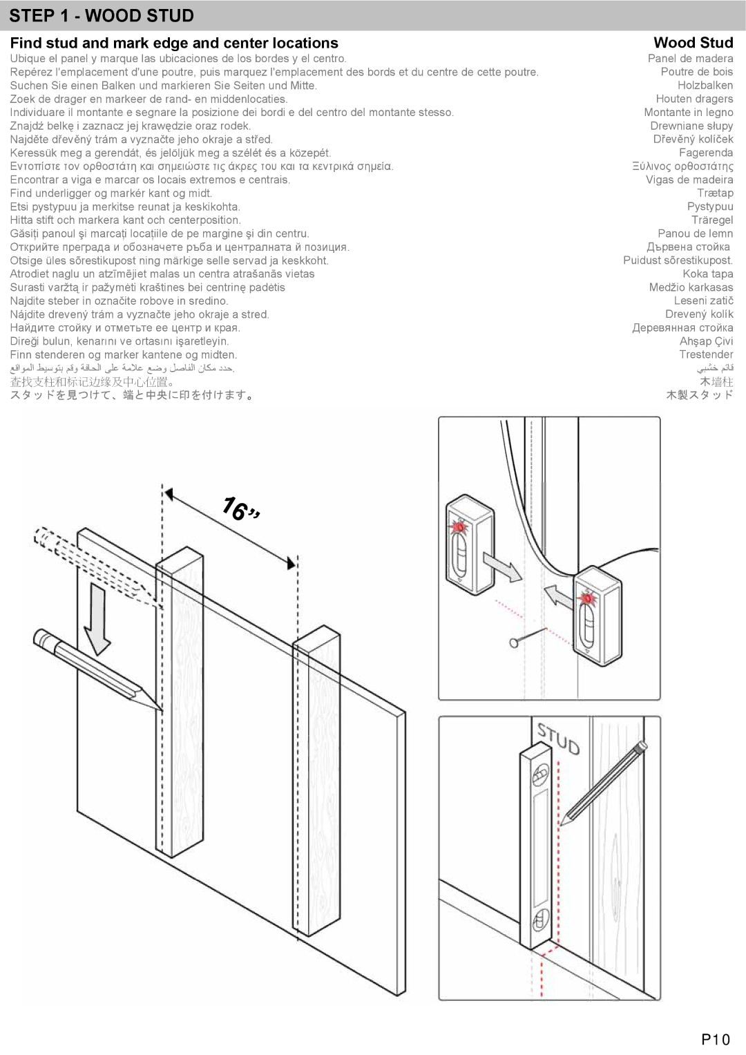 Omnimount NCLP60F manual Find stud and mark edge and center locations Wood Stud 