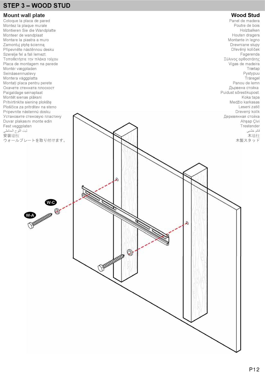 Omnimount NCLP60F manual Mount wall plate 