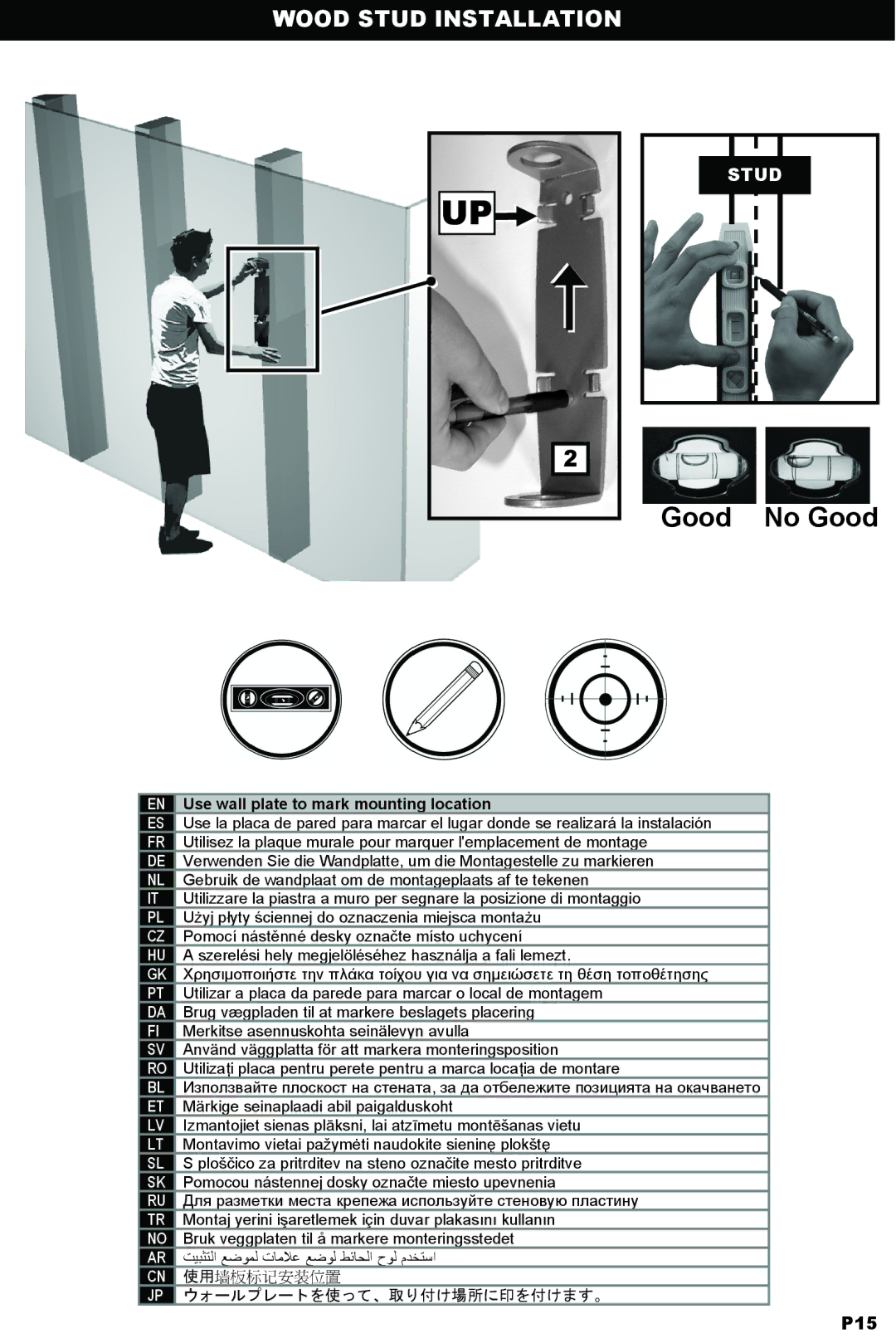 Omnimount OL125 C instruction manual 使用墙板标记安装位置, ウォールプレートを使って、取り付け場所に印を付けます。 