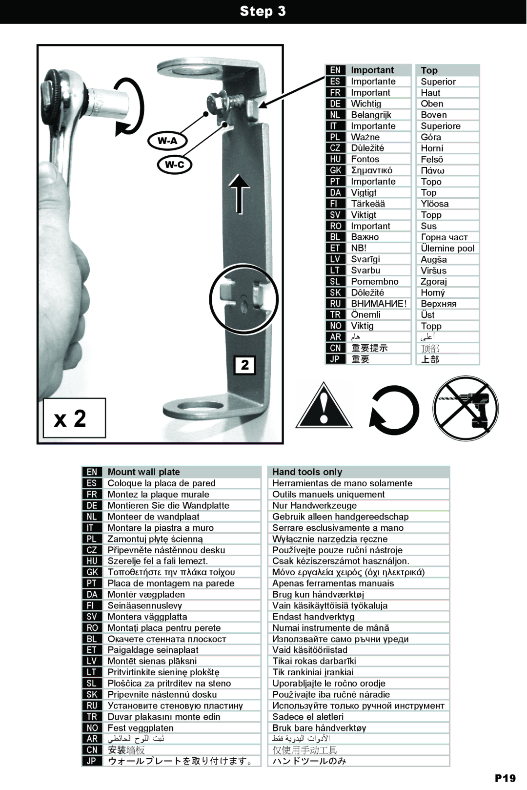 Omnimount OL125 C instruction manual 重要提示, Top, 安装墙板, ウォールプレートを取り付けます。, Hand tools only 