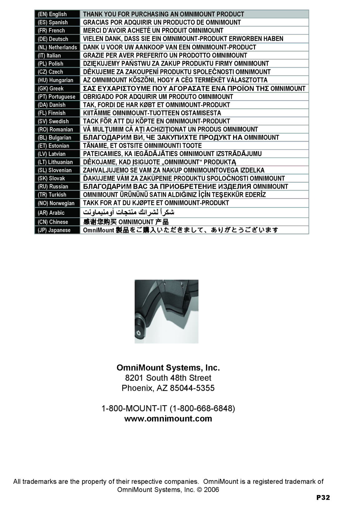 Omnimount OL125 C instruction manual OmniMount Systems, Inc 