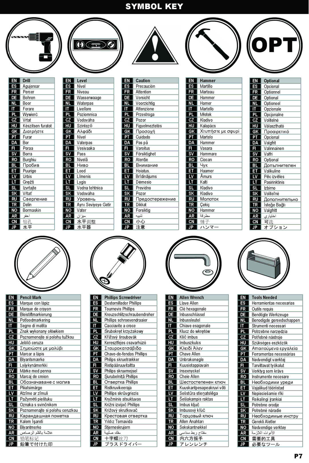 Omnimount OL125 C instruction manual Symbol KEY, 水平 调整 水平器 ハンマー オプション 