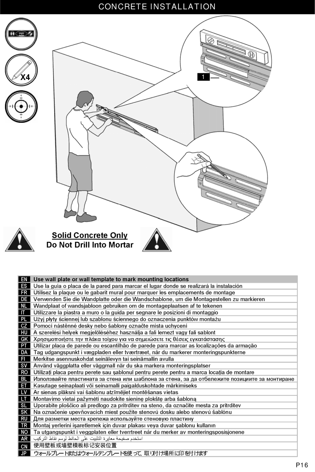 Omnimount OL125FT, 1100171 manual Concrete Installation, Do Not Drill Into Mortar 