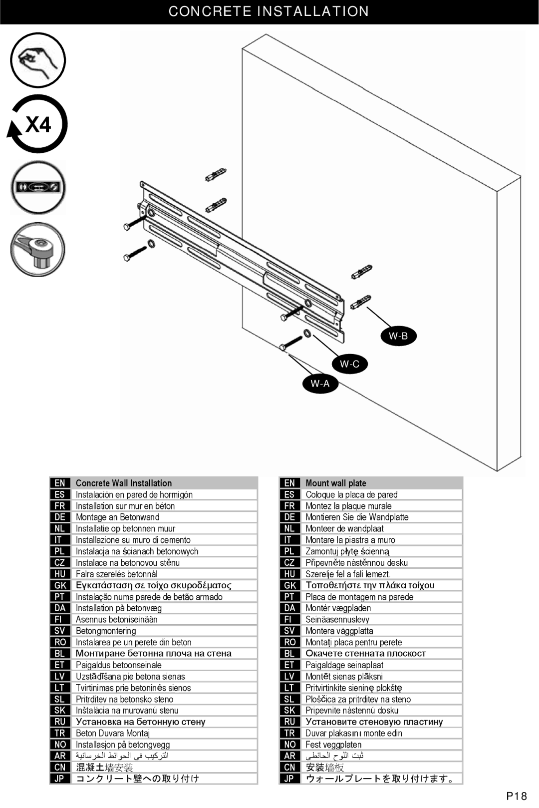 Omnimount OL125FT, 1100171 manual P18 