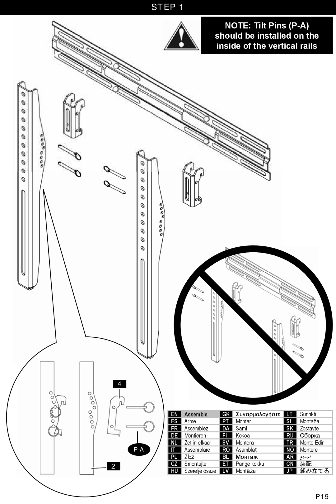 Omnimount 1100171, OL125FT manual Step, Should be installed on the inside of the vertical rails 