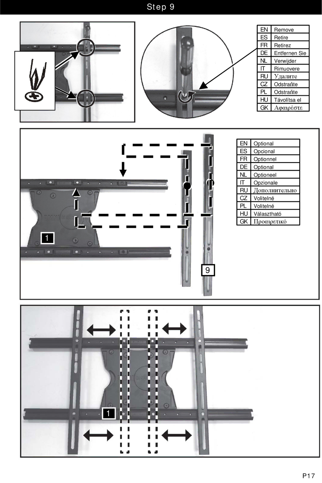 Omnimount OM10015 instruction manual Remove 