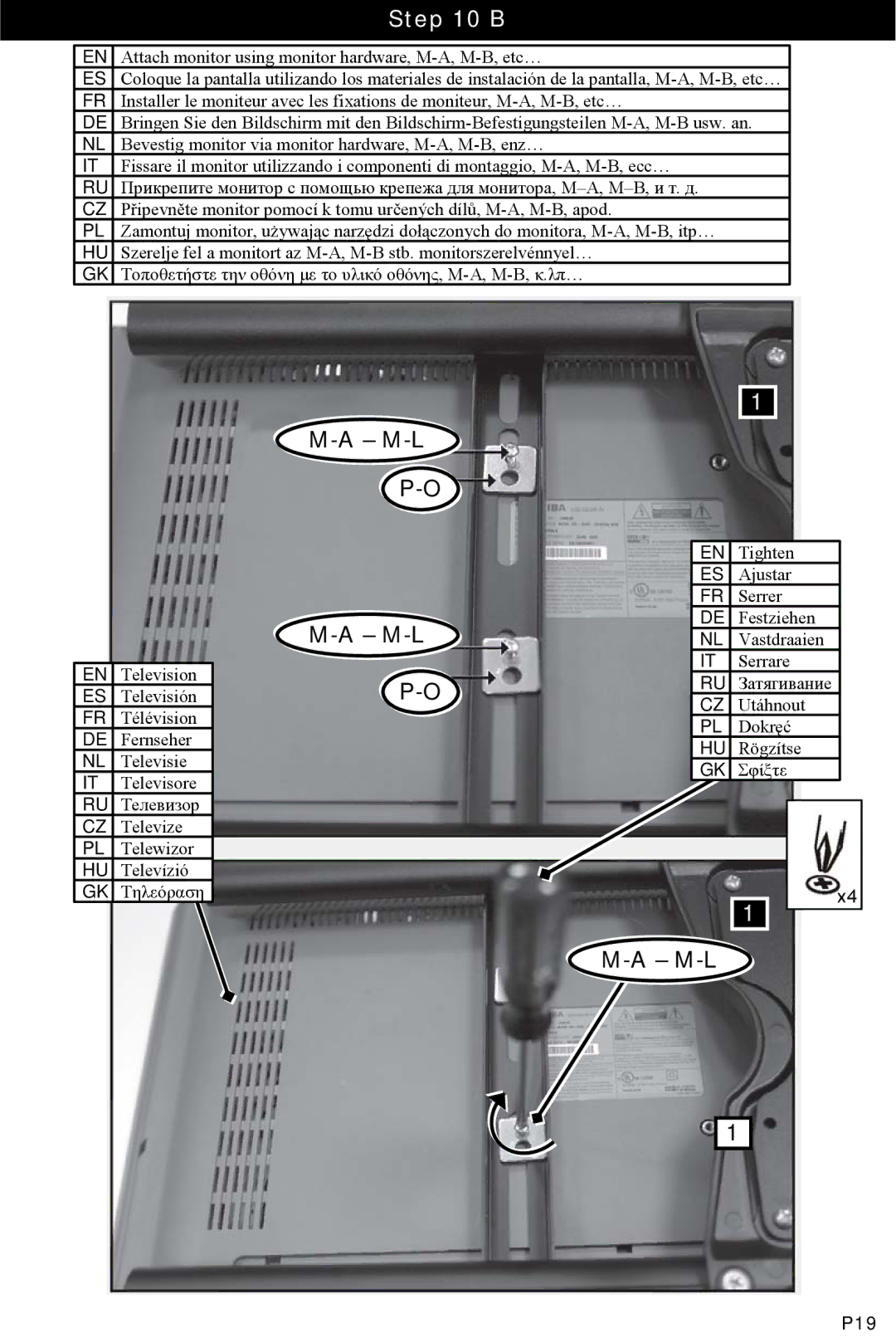 Omnimount OM10015 instruction manual M-L P-O 