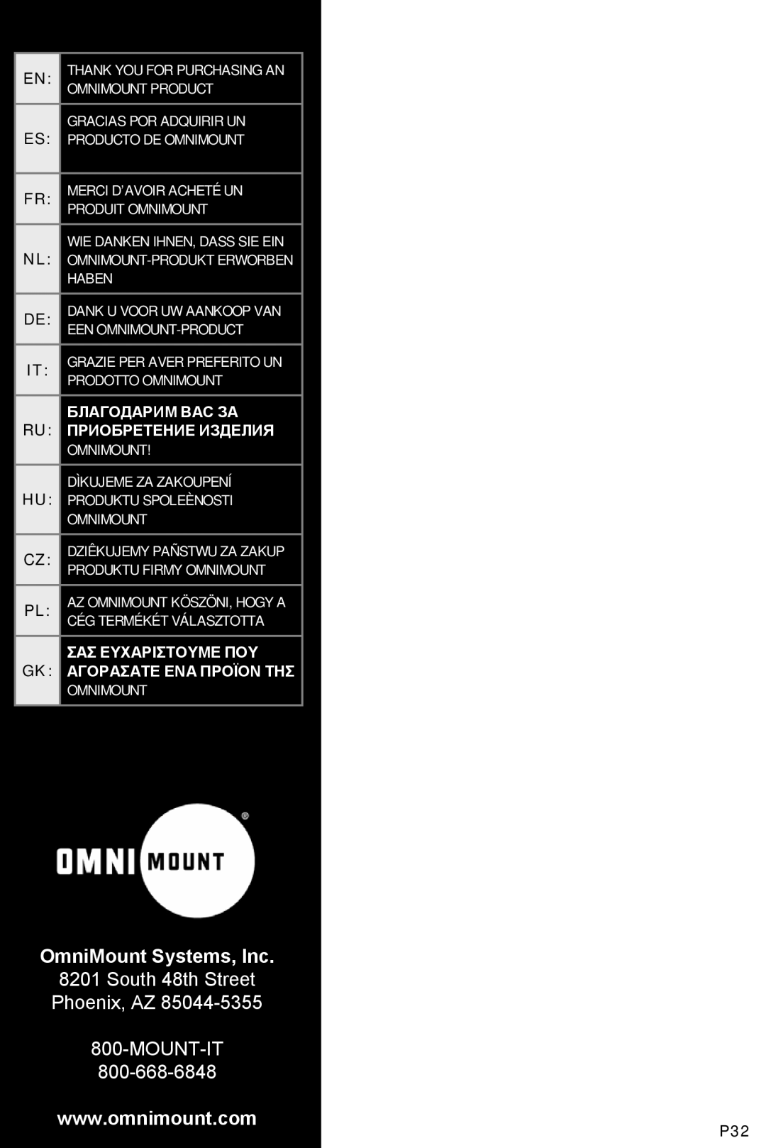 Omnimount OM10015 instruction manual OmniMount Systems, Inc 