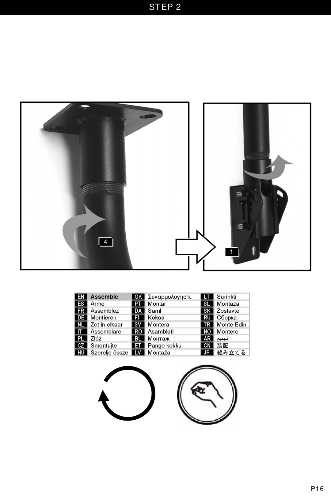 Omnimount OM10016 manual P16 