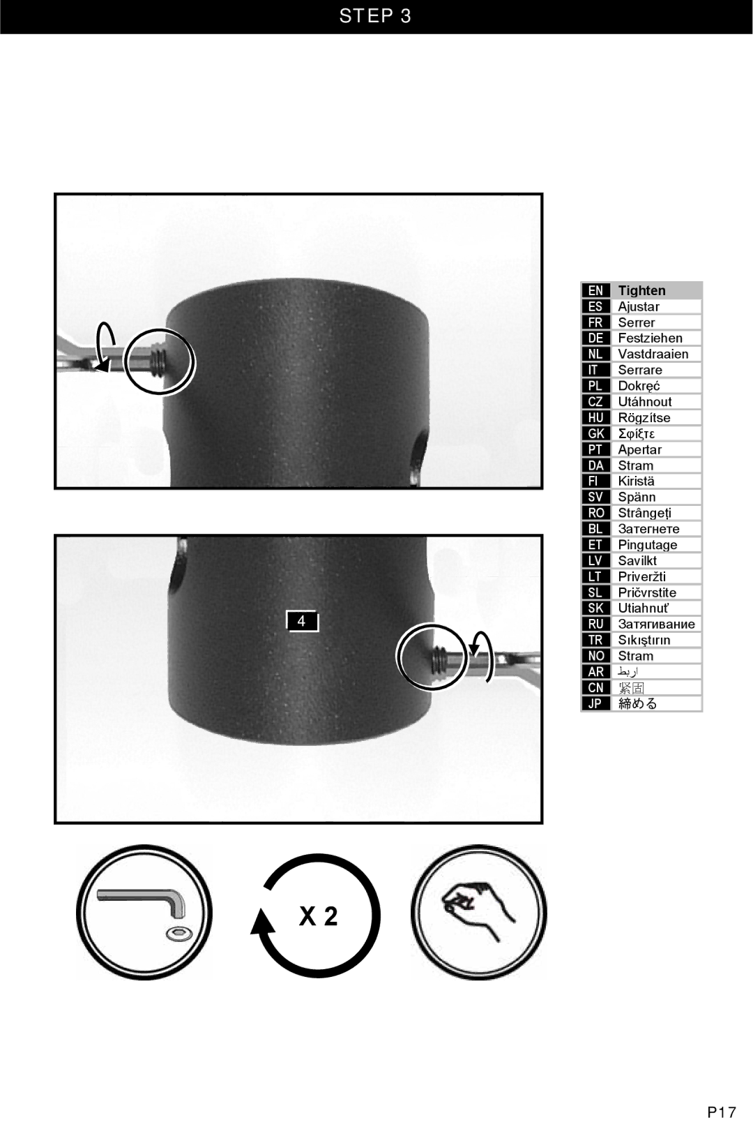 Omnimount OM10016 manual P17 