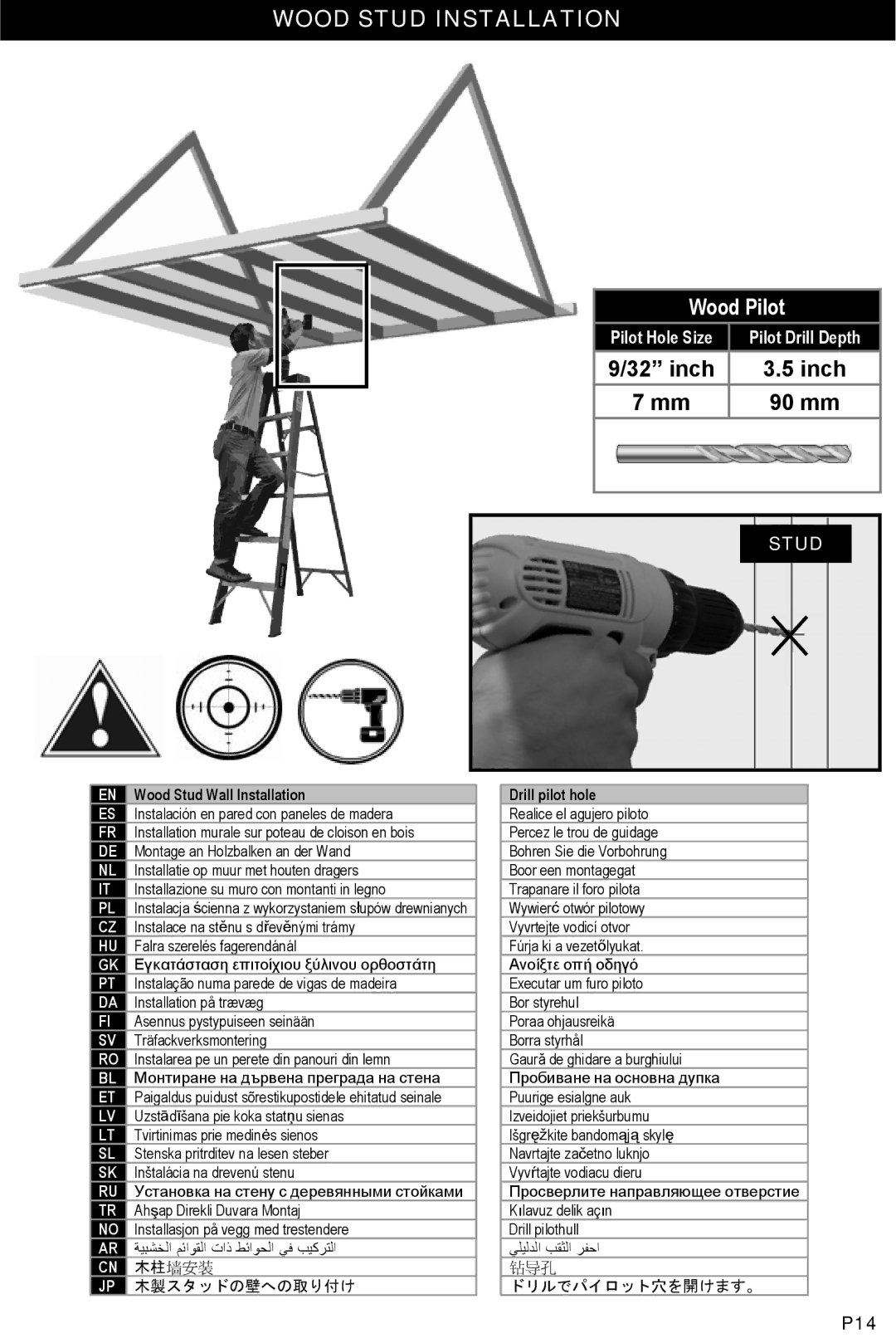 Omnimount OM10017 instruction manual Wood Stud Wall Installation, Drill pilot hole 