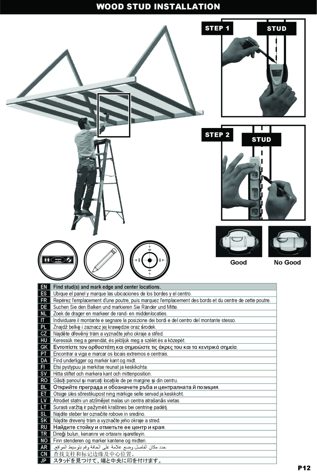 Omnimount OM10018 instruction manual Wood Stud Installation, Find studs and mark edge and center locations 