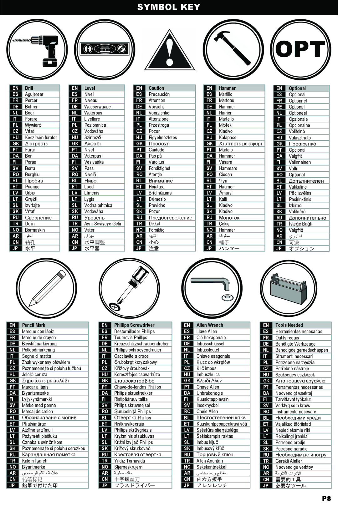 Omnimount OM10018 instruction manual Symbol KEY, 水平 调整 水平器 ハンマー オプション 