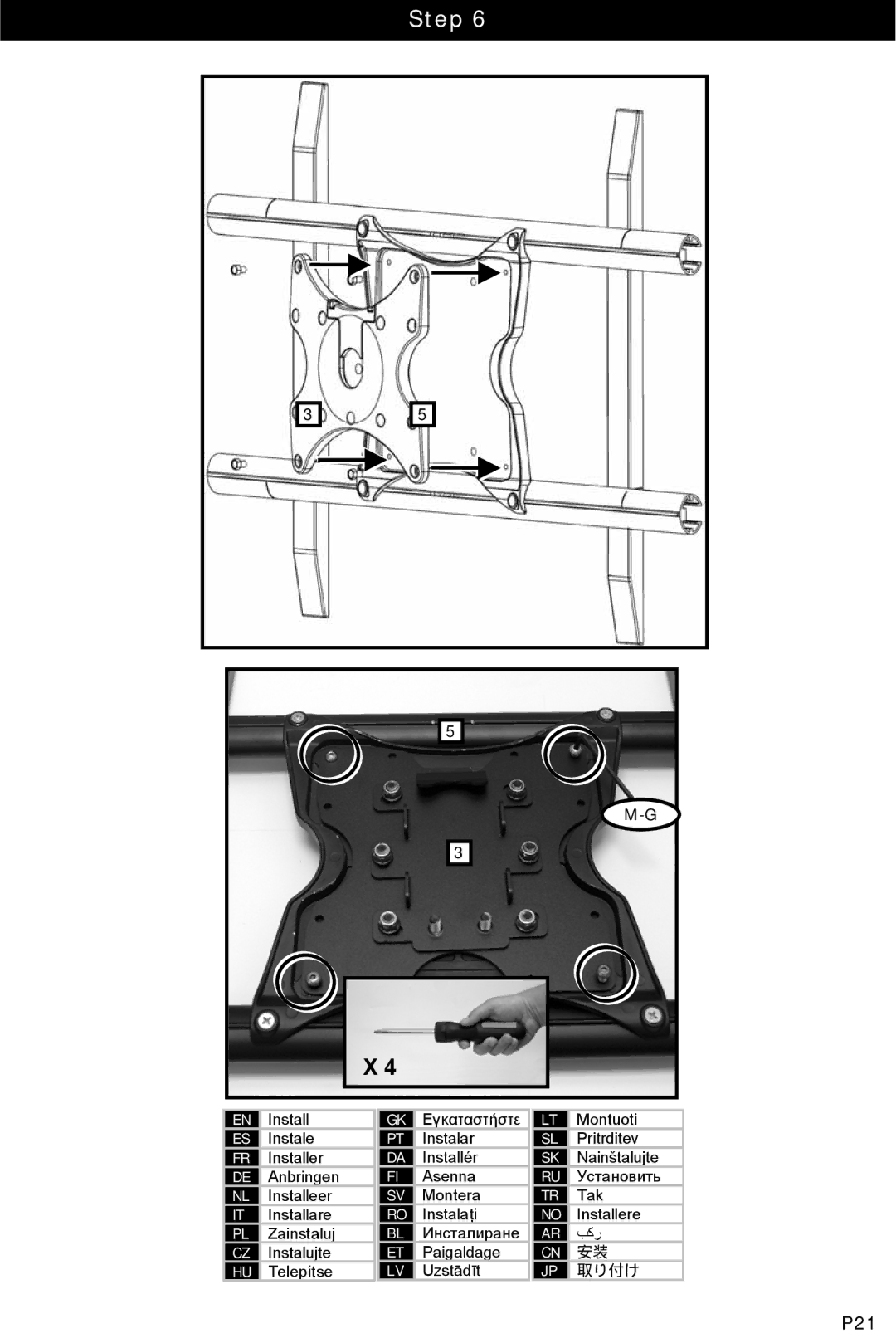 Omnimount OM10019 manual P21 