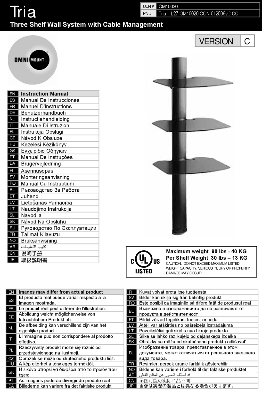 Omnimount OM10020 instruction manual Pn #, Images may differ from actual product 