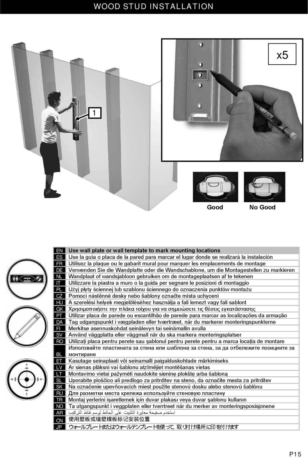 Omnimount OM10020 instruction manual ウォールプレートまたはウォールテンプレートを使って、取り付け場所に印を付けます 