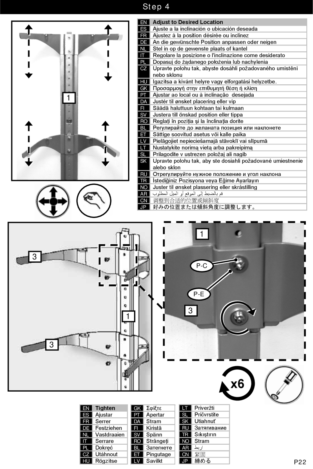 Omnimount OM10020 instruction manual 调整到合适的位置或倾斜度, 好みの位置または傾斜角度に調整します。 