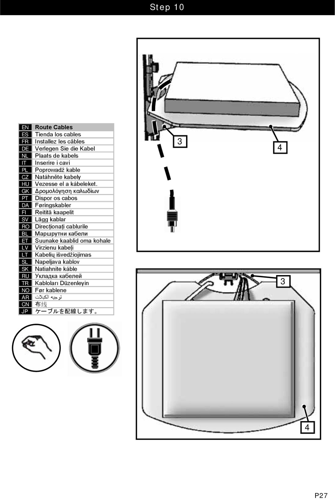 Omnimount OM10020 instruction manual ケーブルを配線します。 