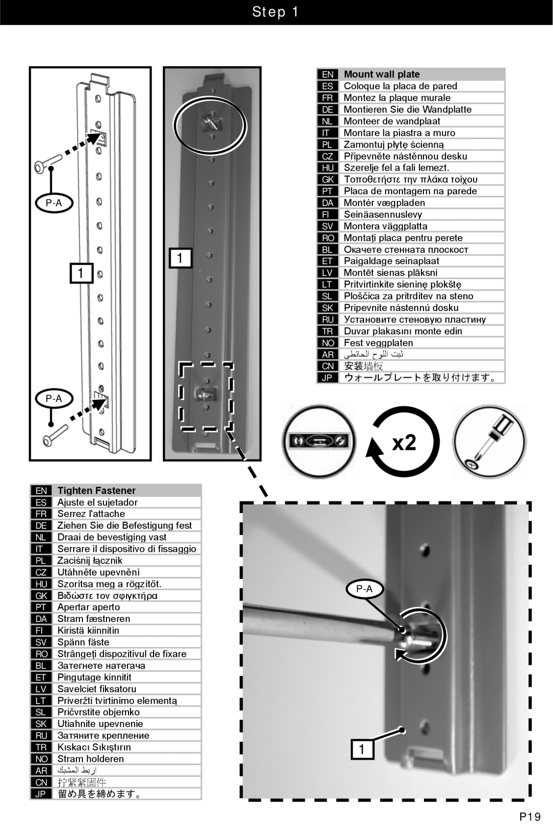 Omnimount OM10020 instruction manual Step, 拧紧紧固件, 留め具を締めます。, 安装墙板 