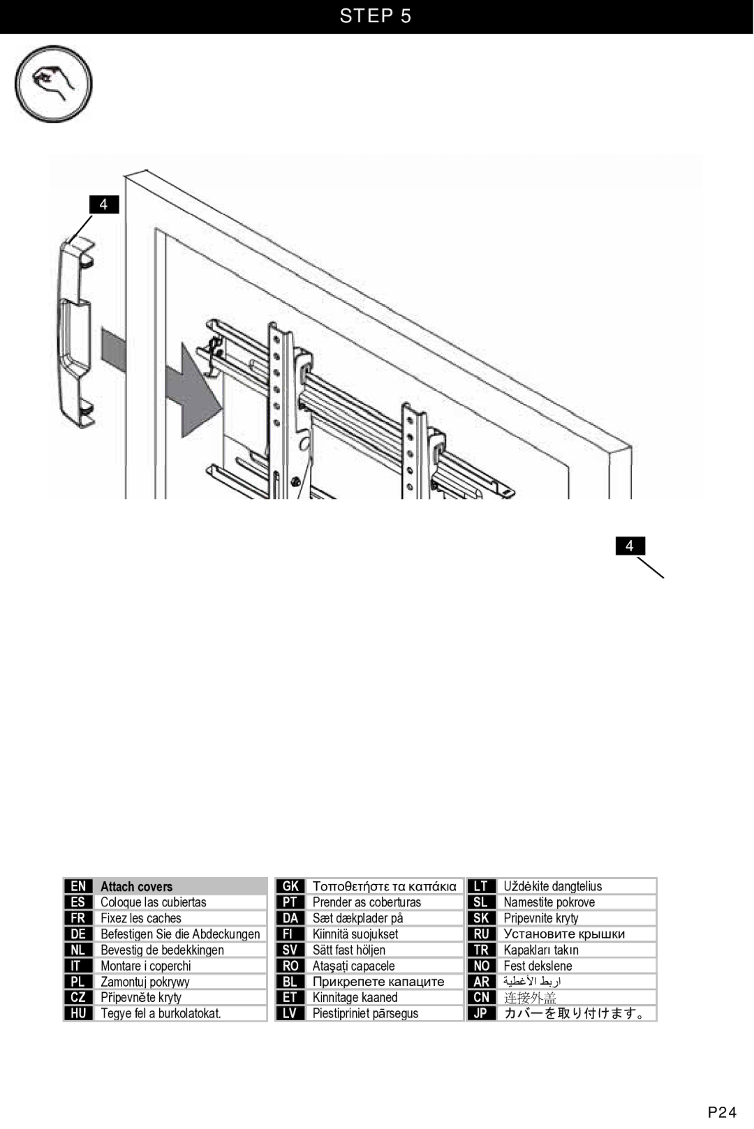 Omnimount OM1004461, NC80-T manual Attach covers 