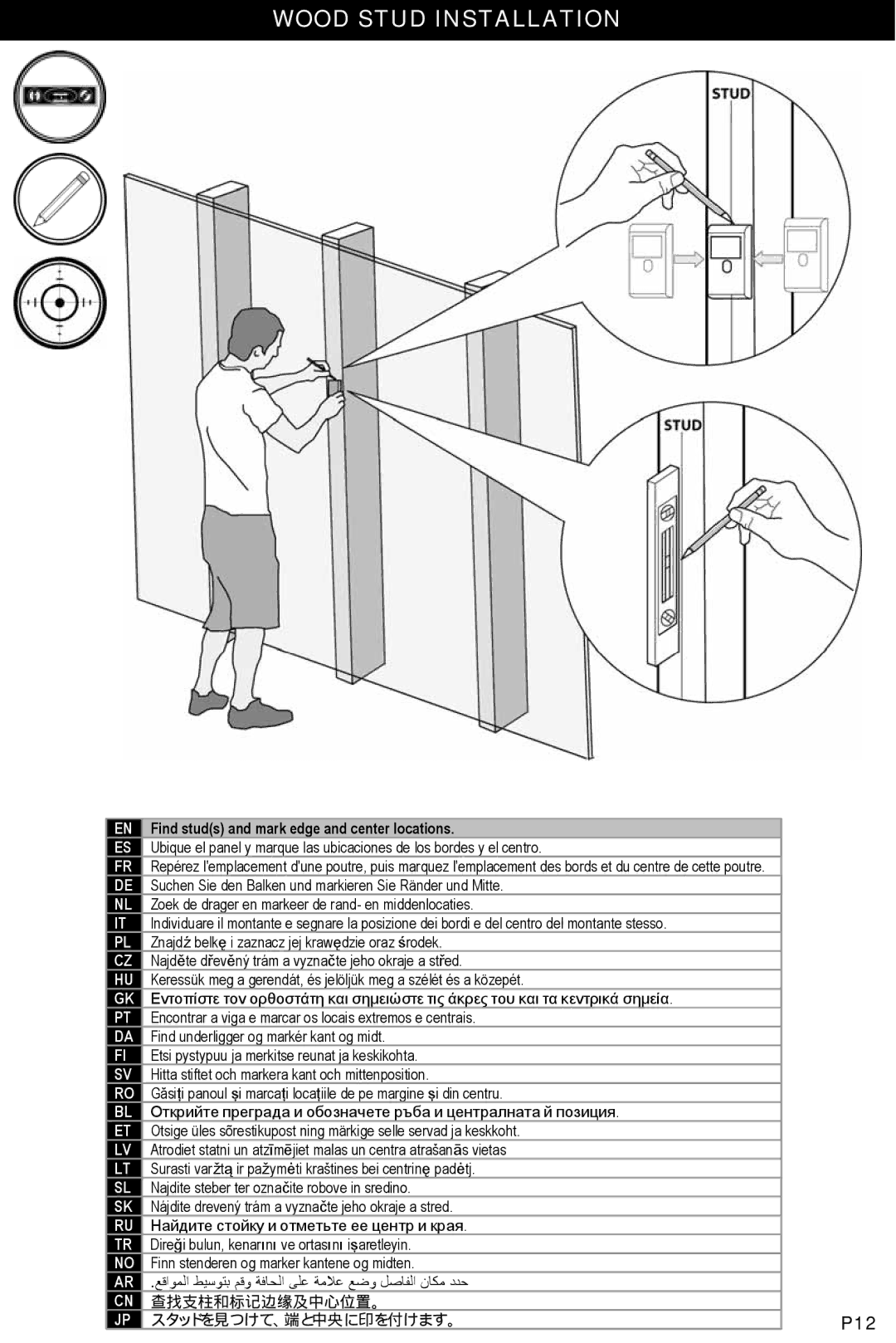 Omnimount OM1004462, NC200-F manual Wood Stud Installation, Find studs and mark edge and center locations 