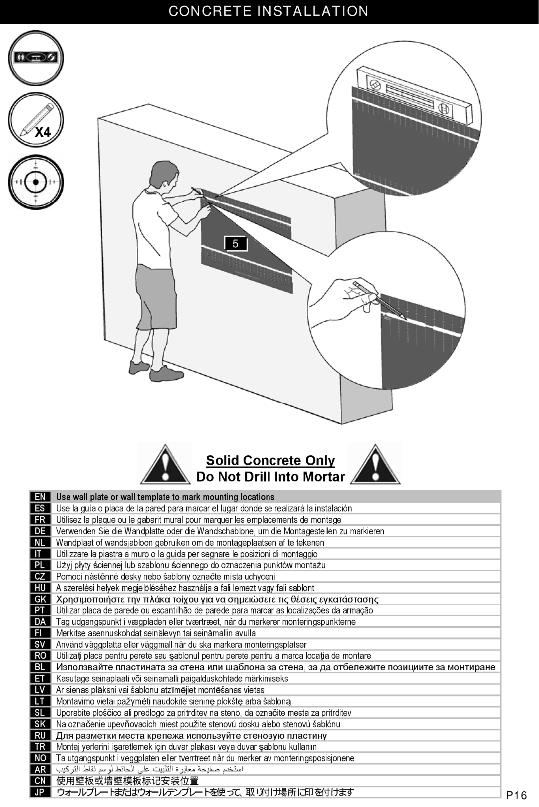 Omnimount OM1004462, NC200-F manual Concrete Installation, Solid Concrete Only Do Not Drill Into Mortar 