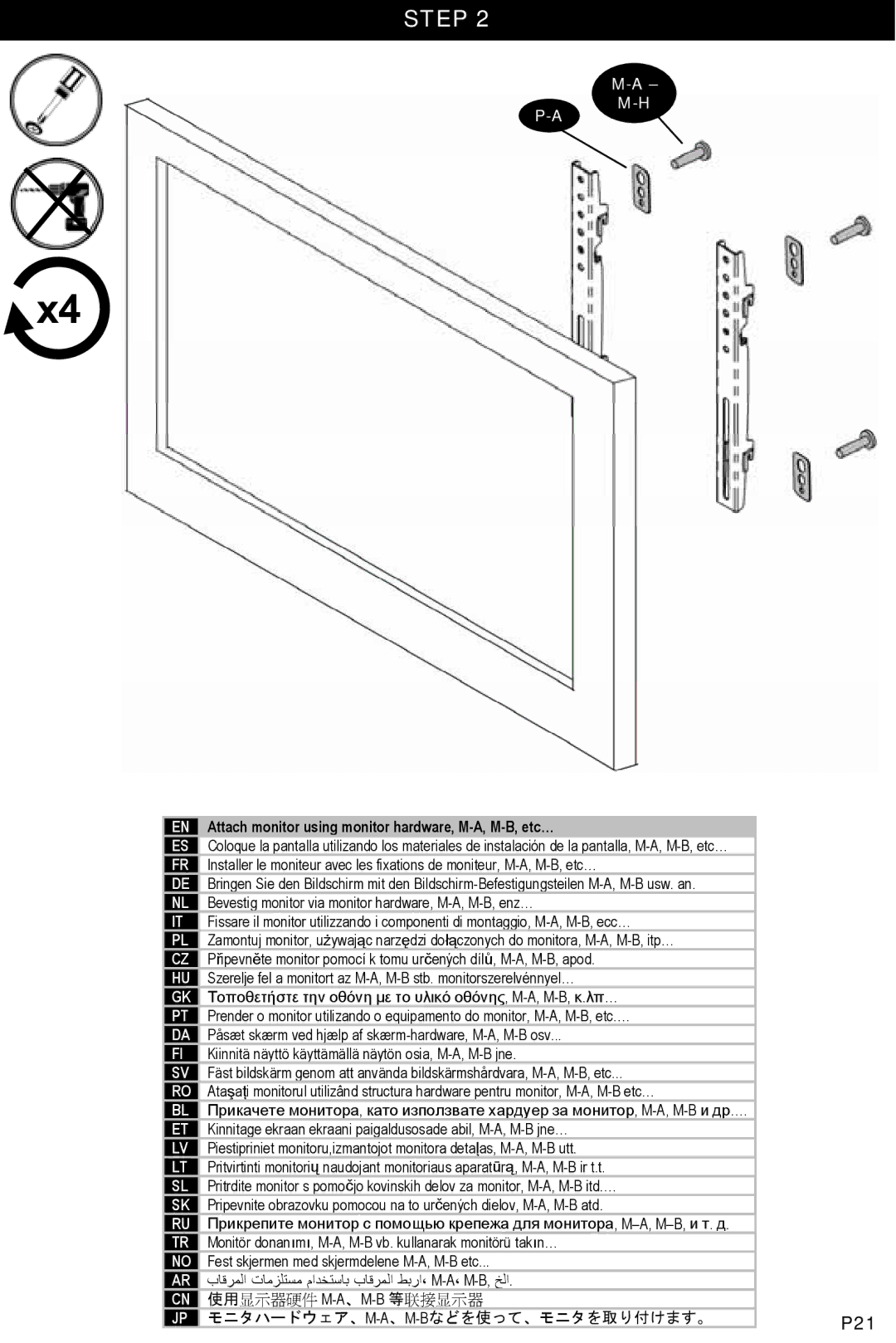 Omnimount NC200-F, OM1004462 manual Step, Attach monitor using monitor hardware, M-A, M-B, etc… 