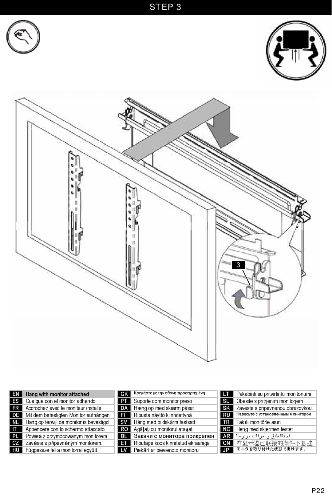 Omnimount OM1004462, NC200-F manual Hang with monitor attached 