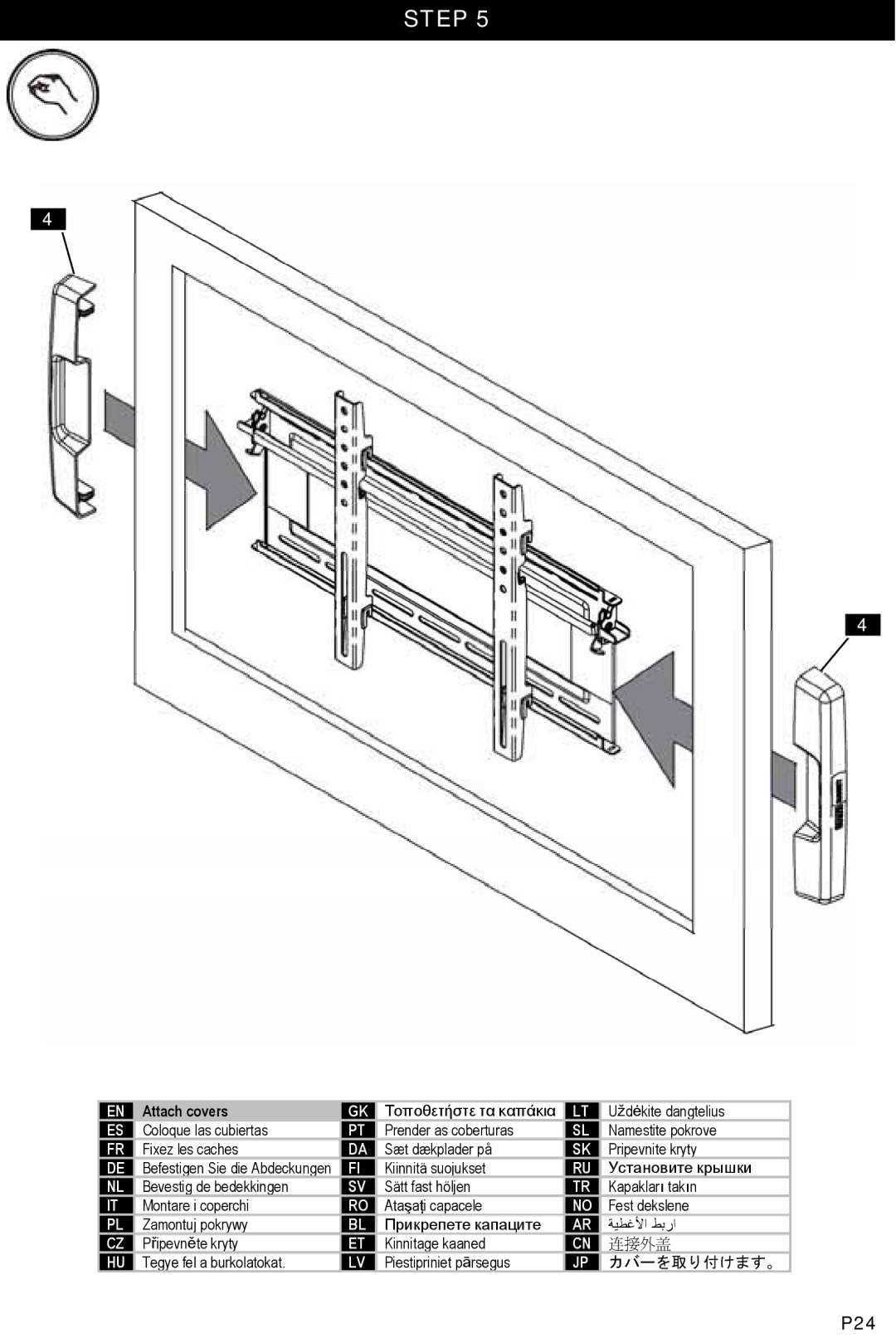 Omnimount OM1004462, NC200-F manual Attach covers 