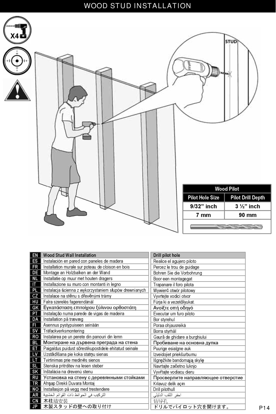 Omnimount OM1004463, NC200-T manual Wood Stud Wall Installation, Drill pilot hole 