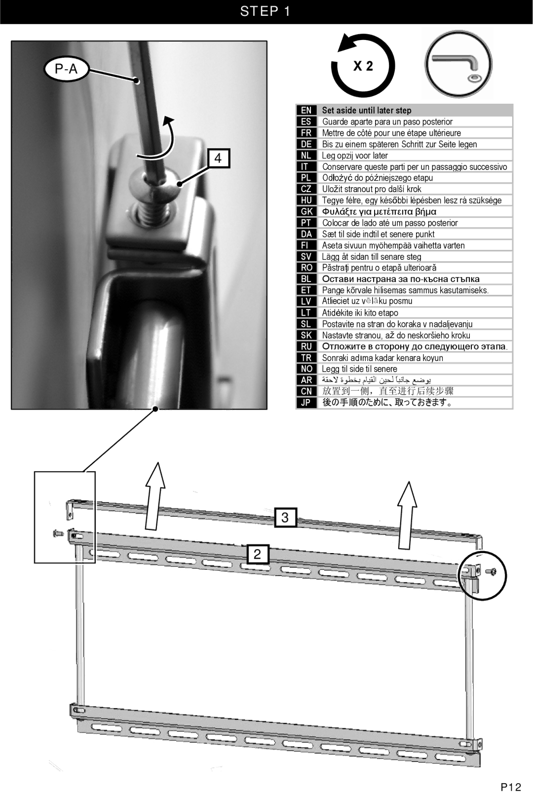 Omnimount OM10056, 1N1-M manual Step, Set aside until later step 