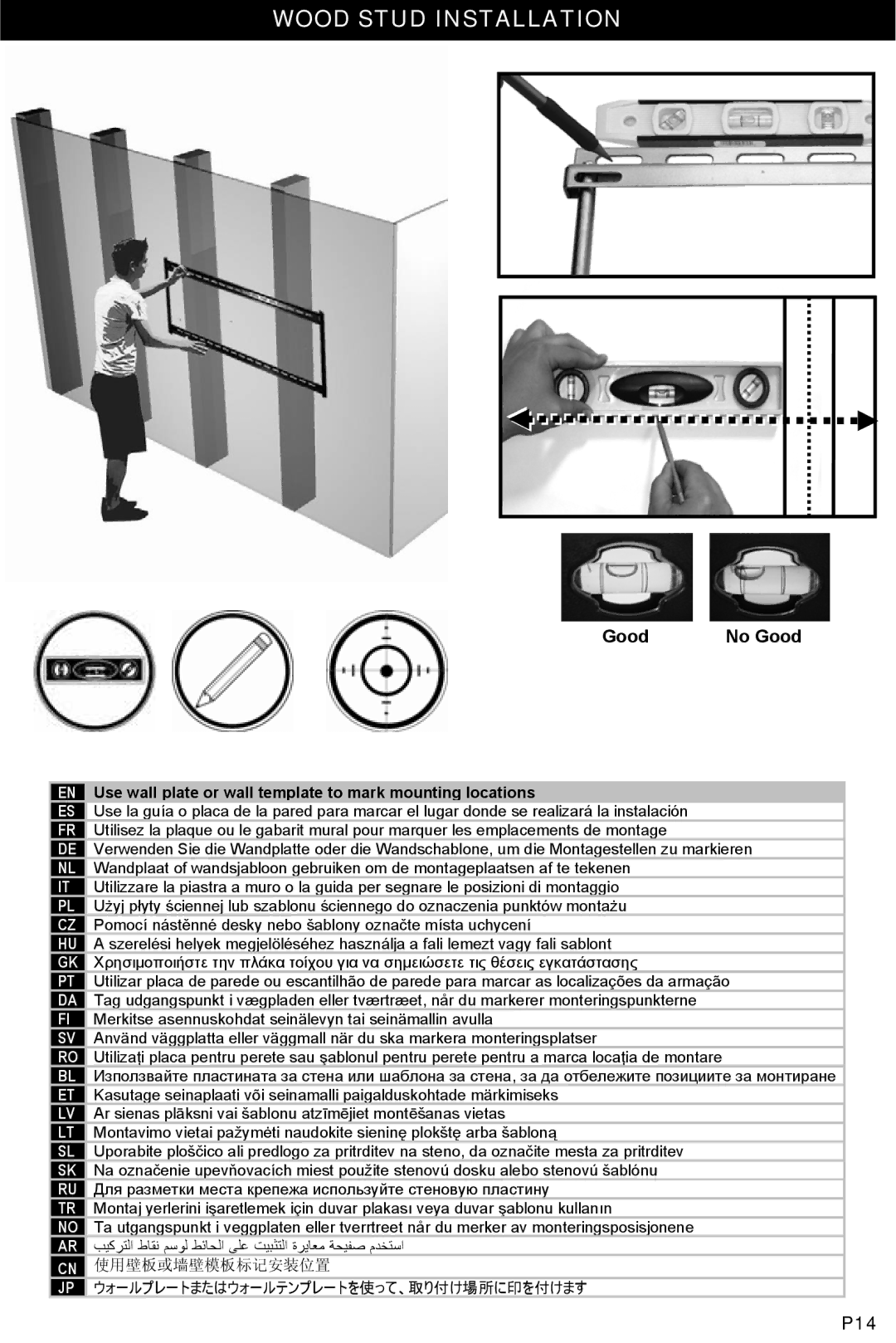 Omnimount OM10056, 1N1-M manual P14 