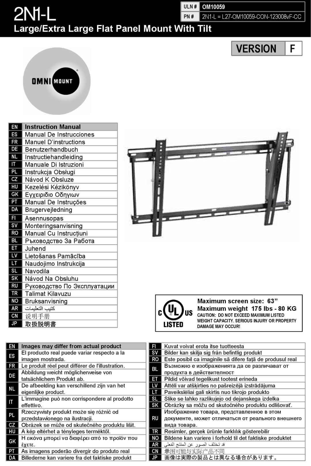 Omnimount 2N1-L, OM10059 manual Images may differ from actual product 