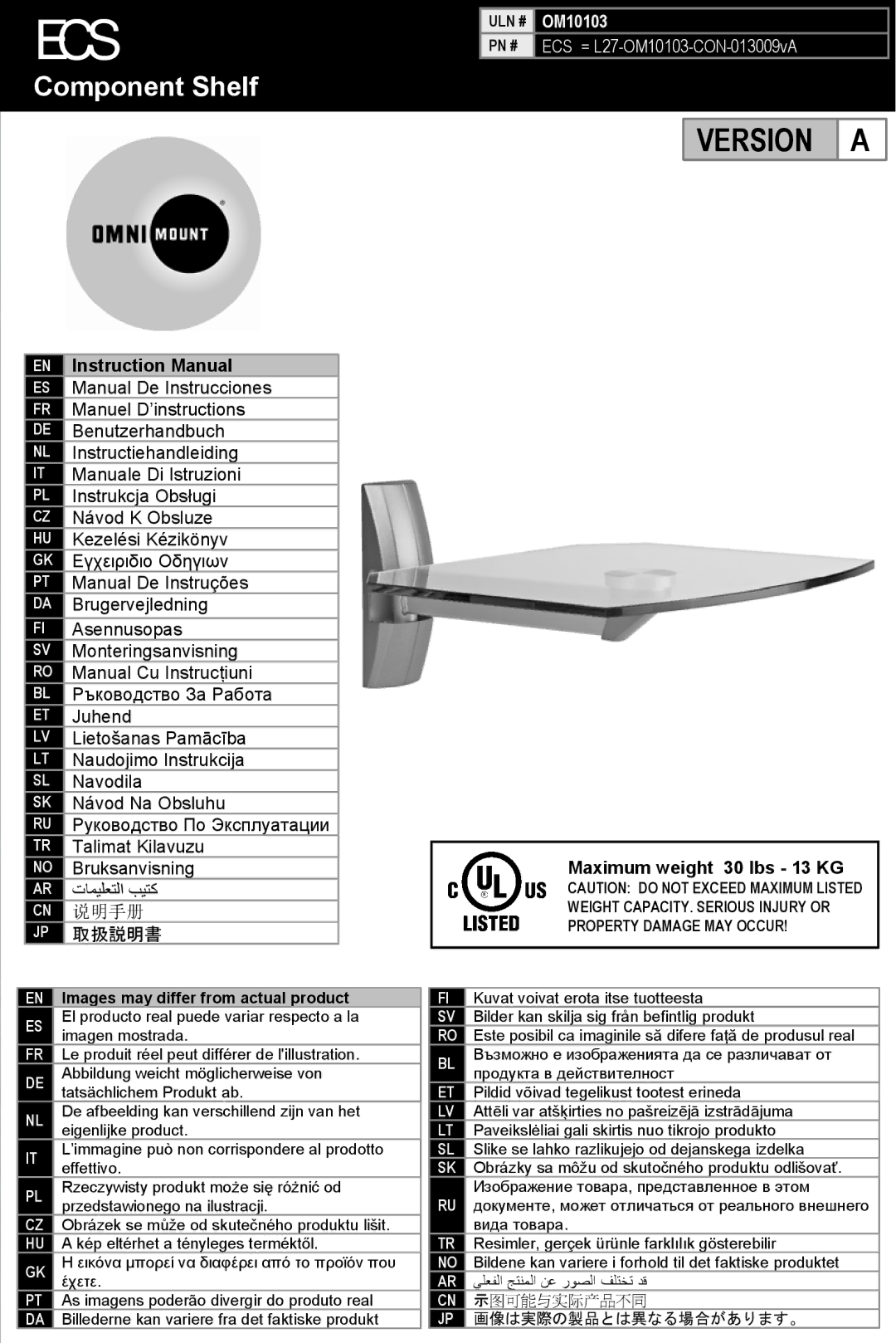 Omnimount ECS, OM10103 instruction manual Pn #, Images may differ from actual product 