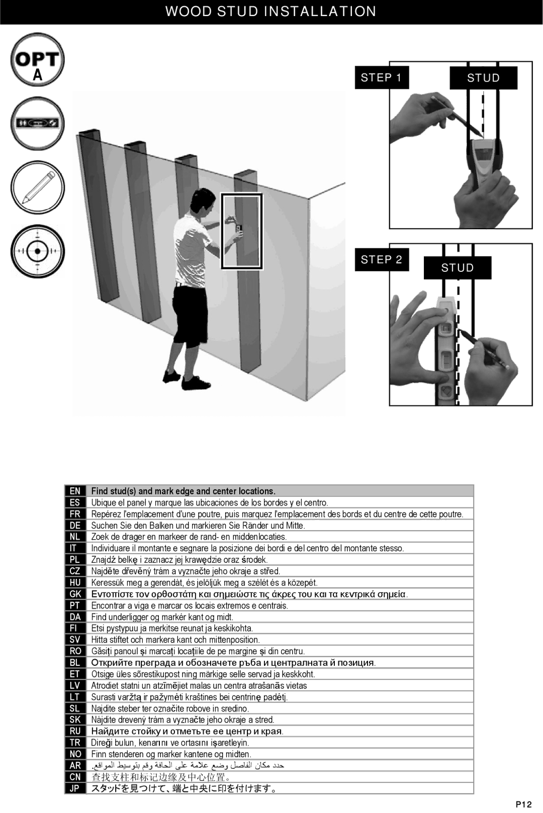 Omnimount OM10103, ECS instruction manual Wood Stud Installation, Find studs and mark edge and center locations 