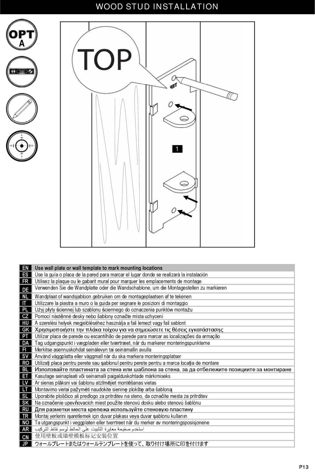 Omnimount ECS, OM10103 instruction manual Use wall plate or wall template to mark mounting locations 