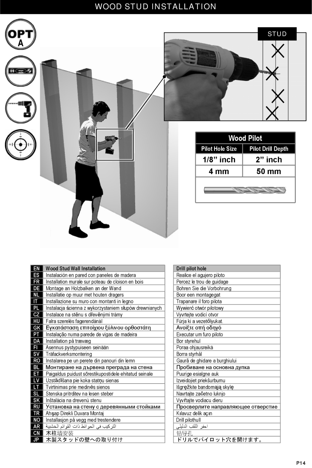 Omnimount OM10103, ECS instruction manual Wood Stud Wall Installation, Drill pilot hole 