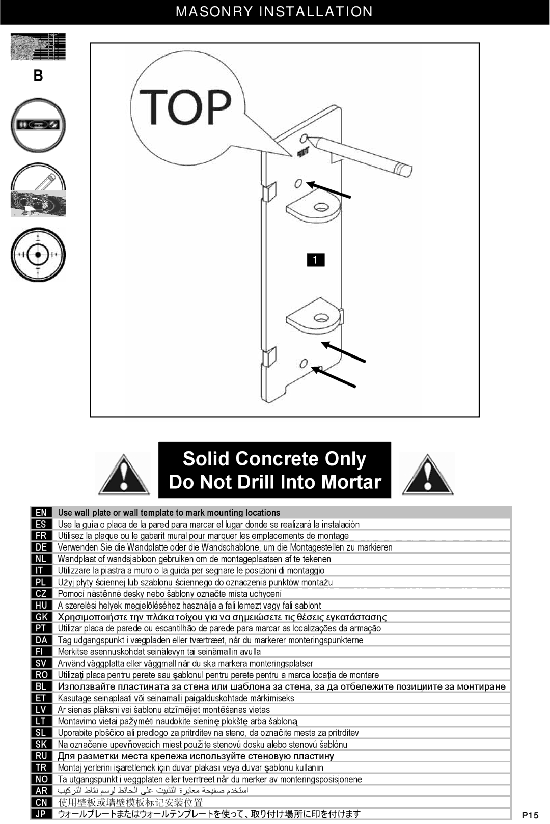 Omnimount ECS, OM10103 instruction manual Solid Concrete Only, Masonry Installation 